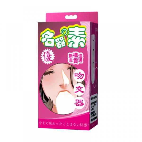 Masturbador masculino simulador de sexo vaginal feito de CyberSkin - MA164