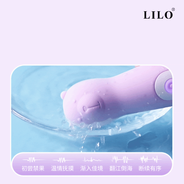 Vibrador cápsula, com cordão de segurança em silicone. Possui formato de urso, com 10 modos de vibração