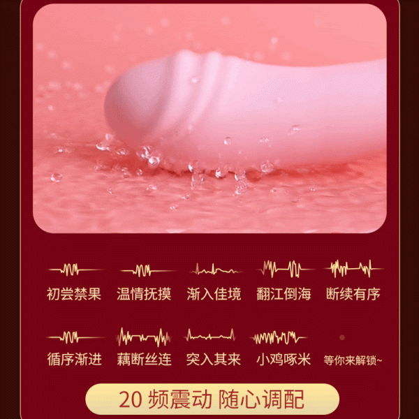 Vibrador de ponto G, Estimulador de clítoris, Vibrador com aquecimento, Vibrador recarregável USB, Vibrador de silicone seguro, Vibrador com múltiplas vibrações, Vibrador estilo língua, Vibrador íntimo feminino, Acessório erótico discreto, Vibrador com função aquecimento.